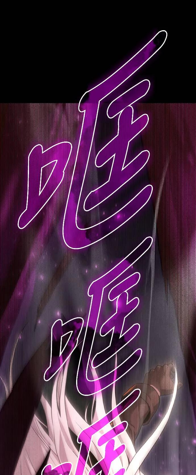 《死灵家族的少家主》序章 第27页