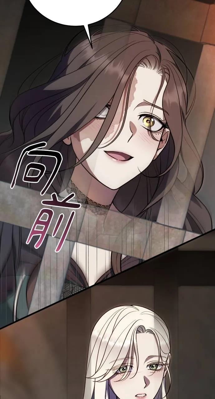 死后才懂的事 - 第1话 - 第22张图