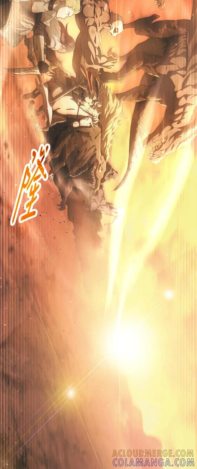 《死灵家族的少家主》序章 第10页
