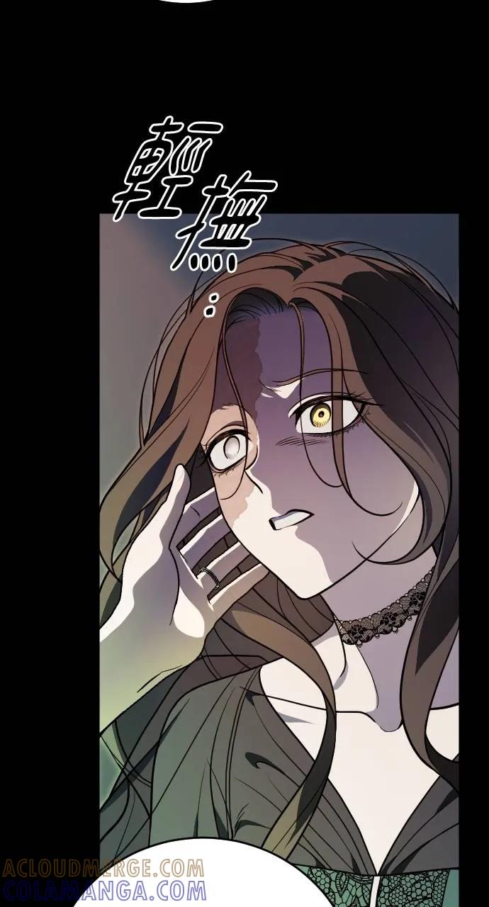 死后才懂的事 - 第1话 - 第29张图