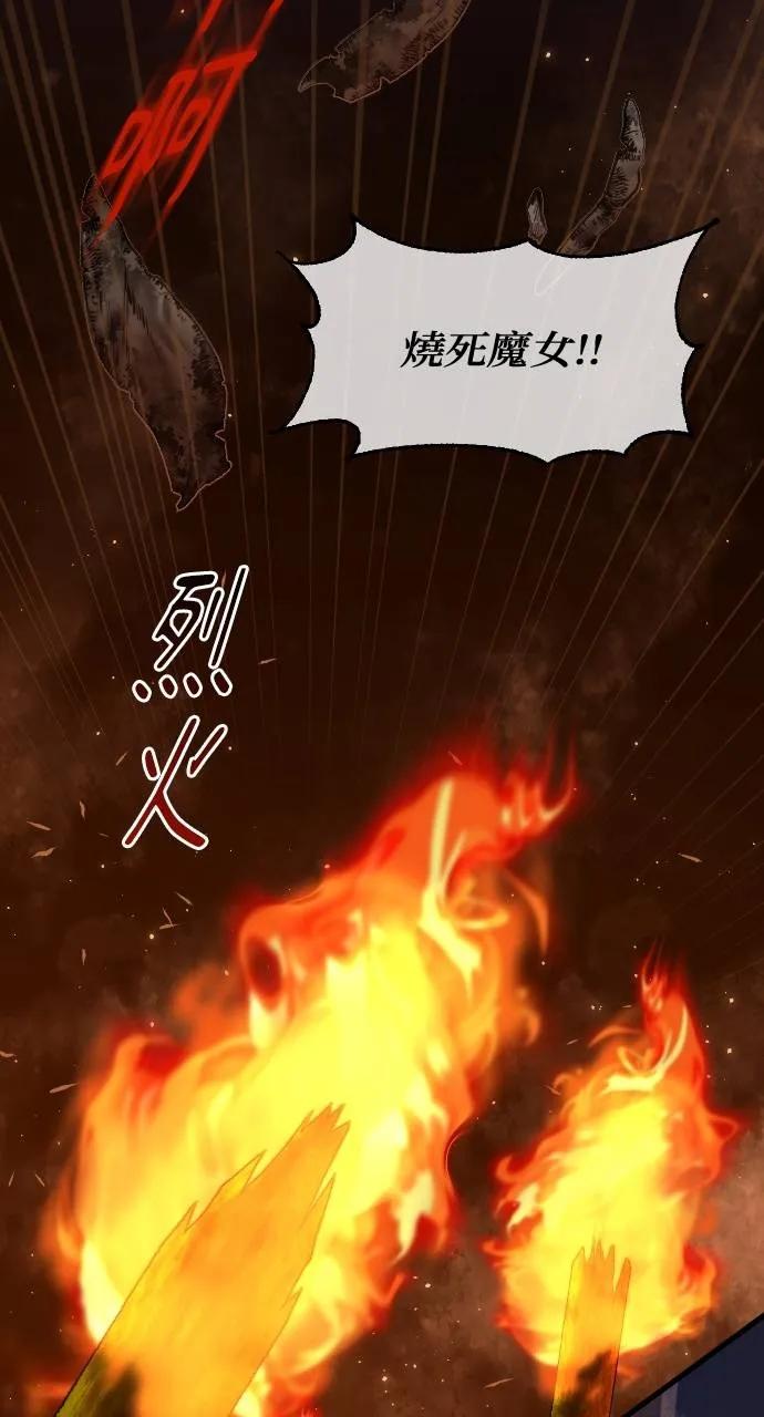 死后才懂的事 - 第1话 - 第2张图