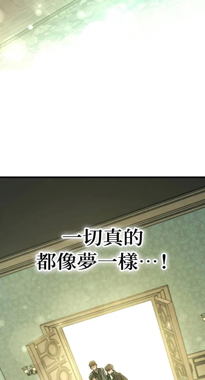 死后才懂的事 - 第1话 - 第74张图