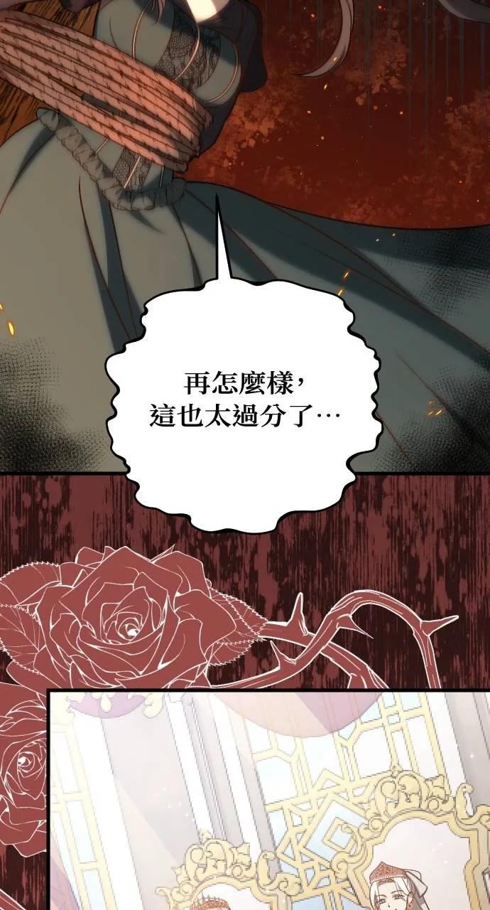 死后才懂的事 - 第1话 - 第46张图