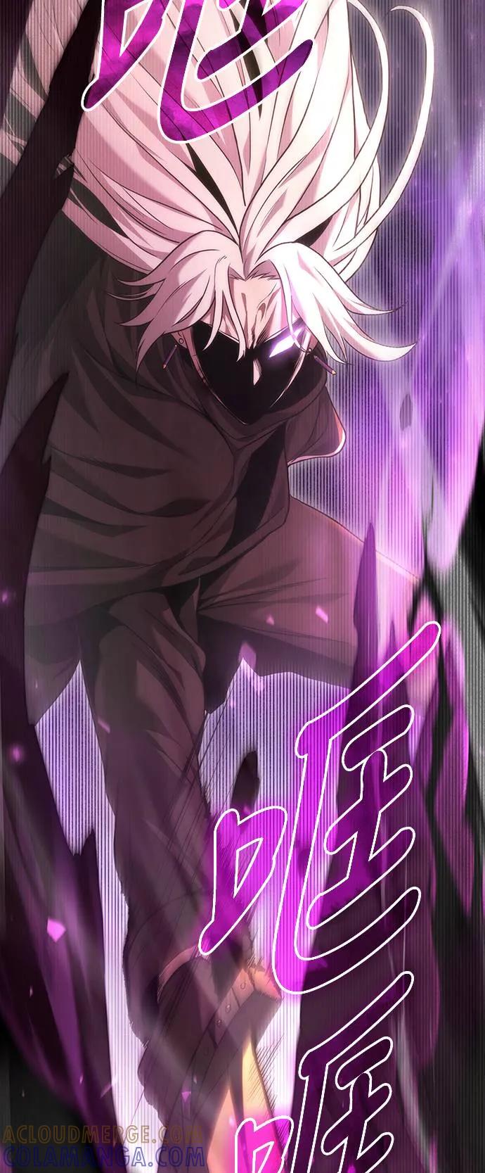 《死灵家族的少家主》序章 第28页