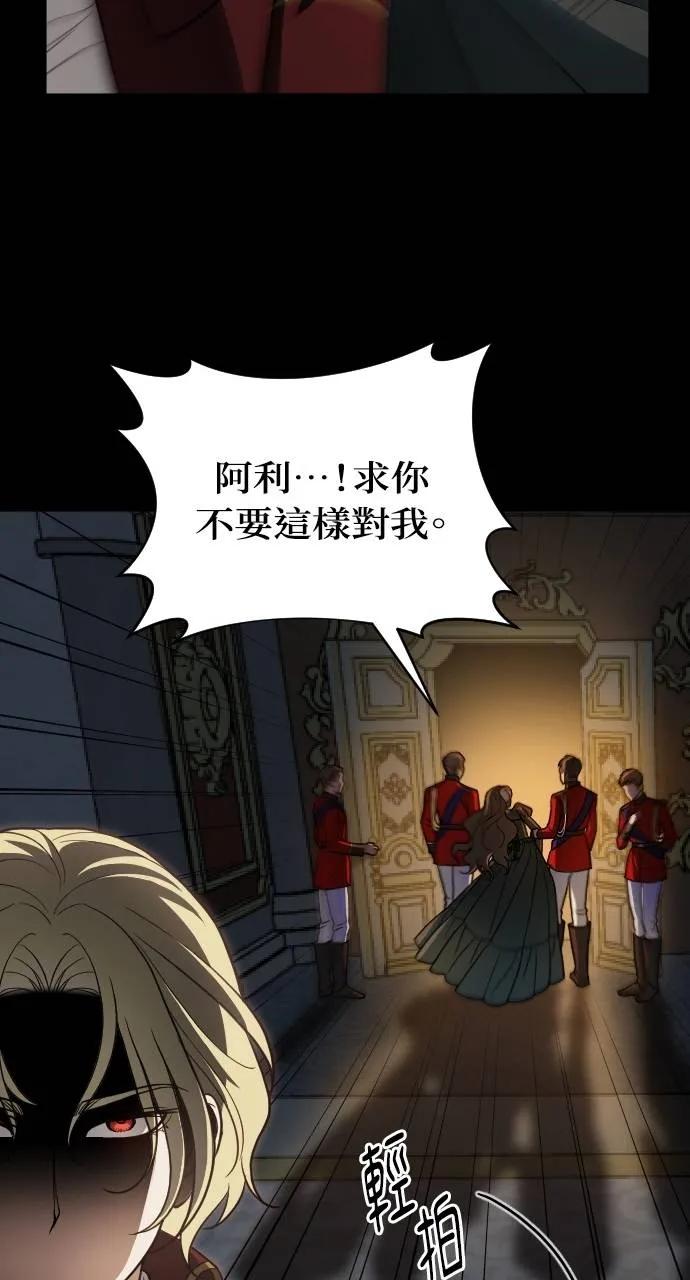 死后才懂的事 - 第1话 - 第19张图