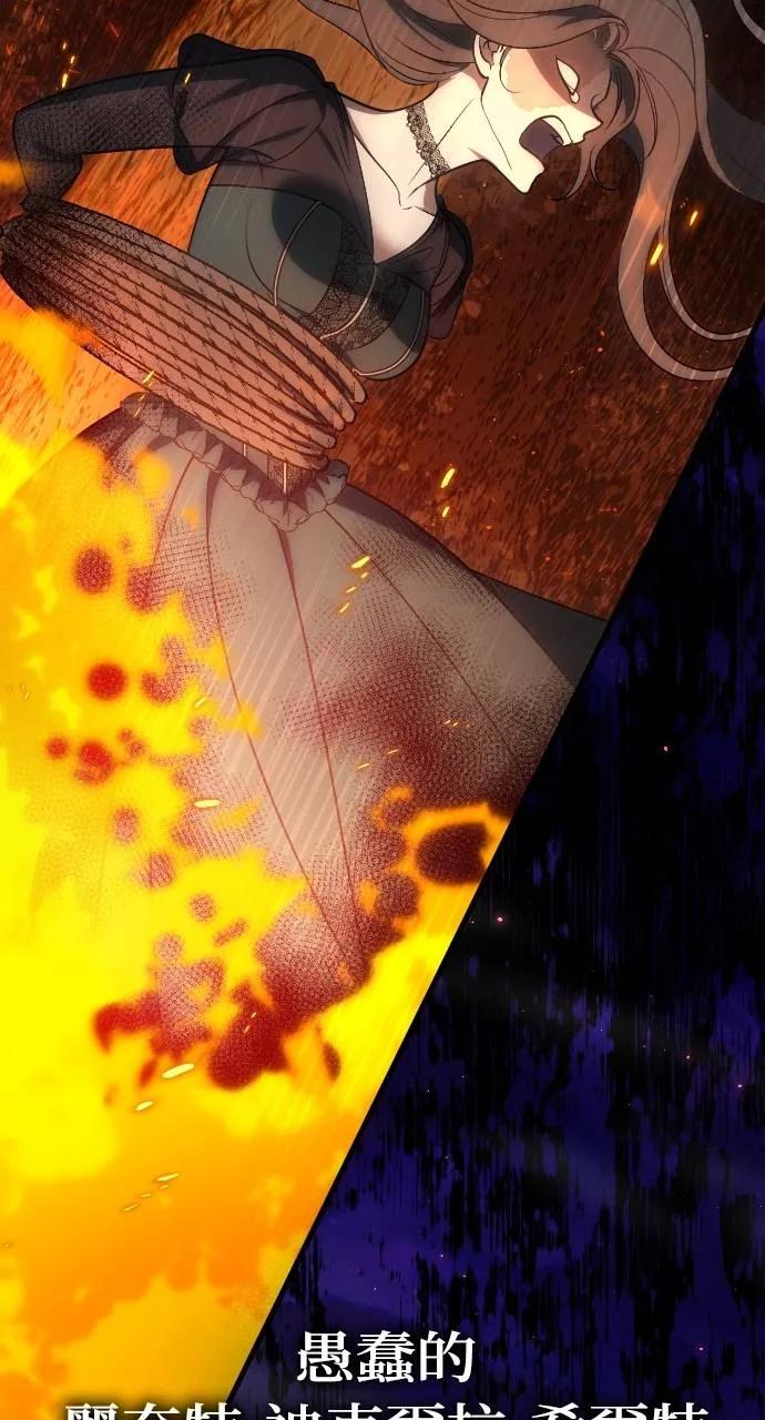 死后才懂的事 - 第1话 - 第48张图