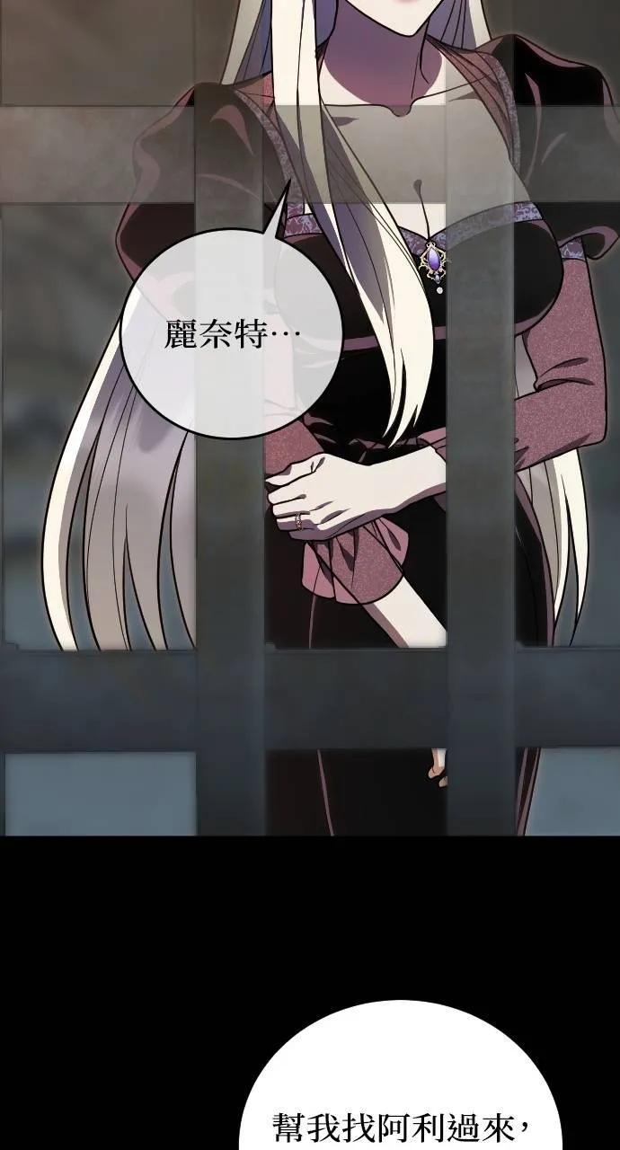 死后才懂的事 - 第1话 - 第23张图