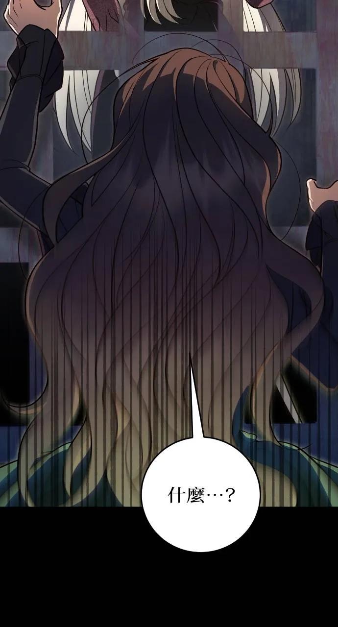 死后才懂的事 - 第1话 - 第26张图