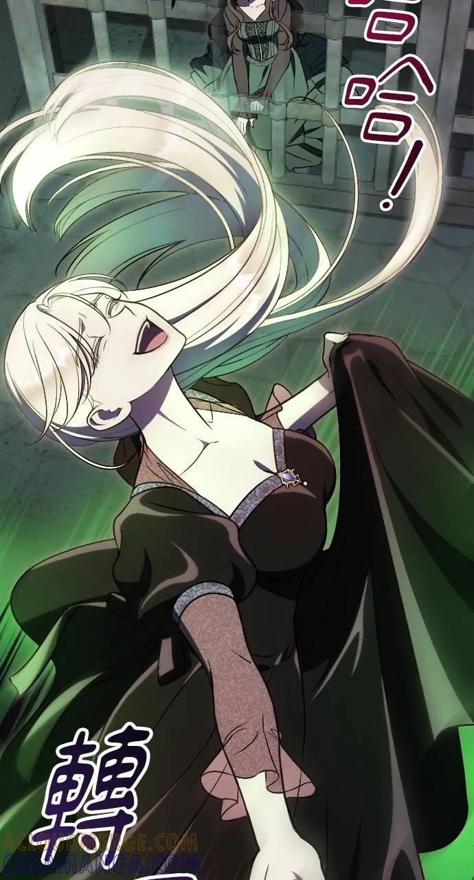 死后才懂的事 - 第1话 - 第41张图