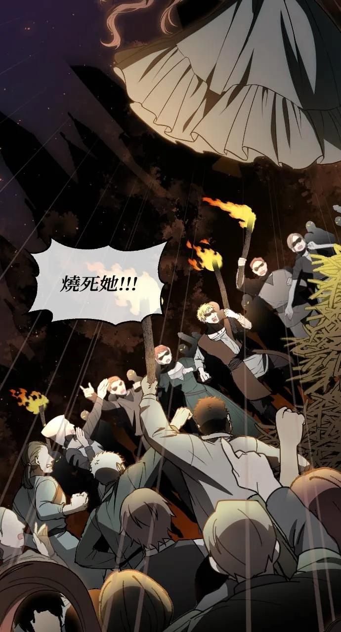 死后才懂的事 - 第1话 - 第4张图