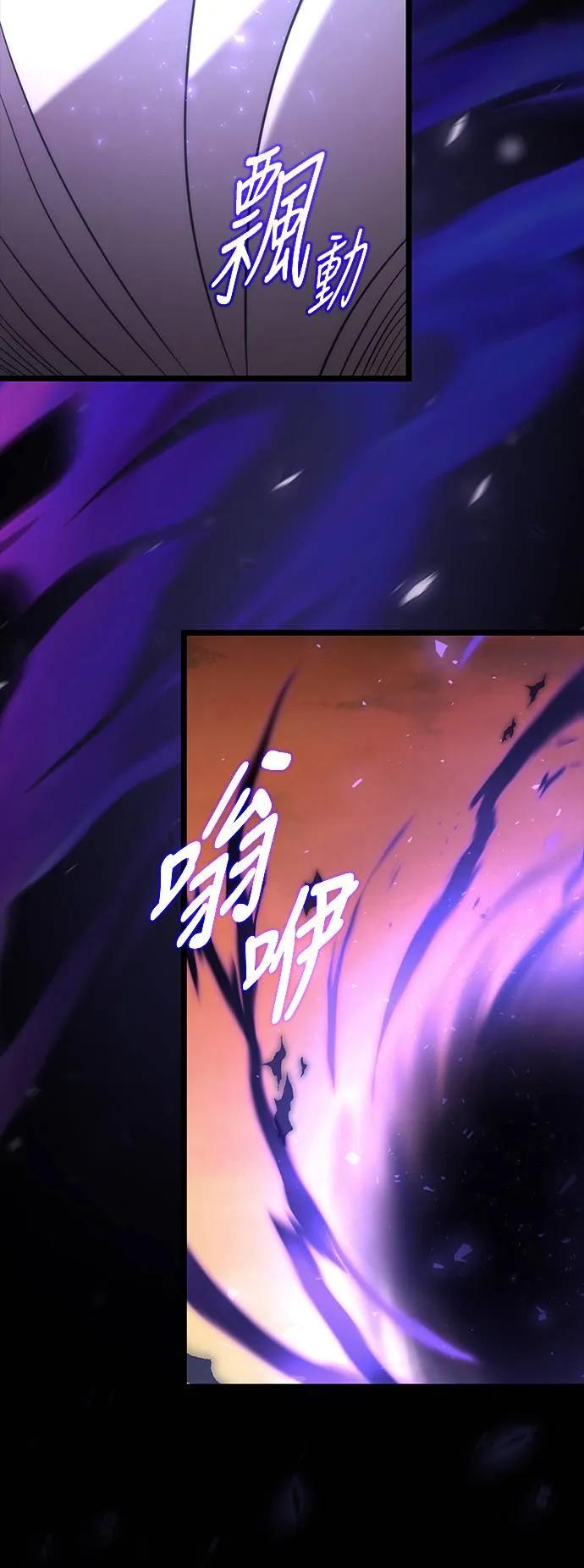 《死灵家族的少家主》序章 第63页