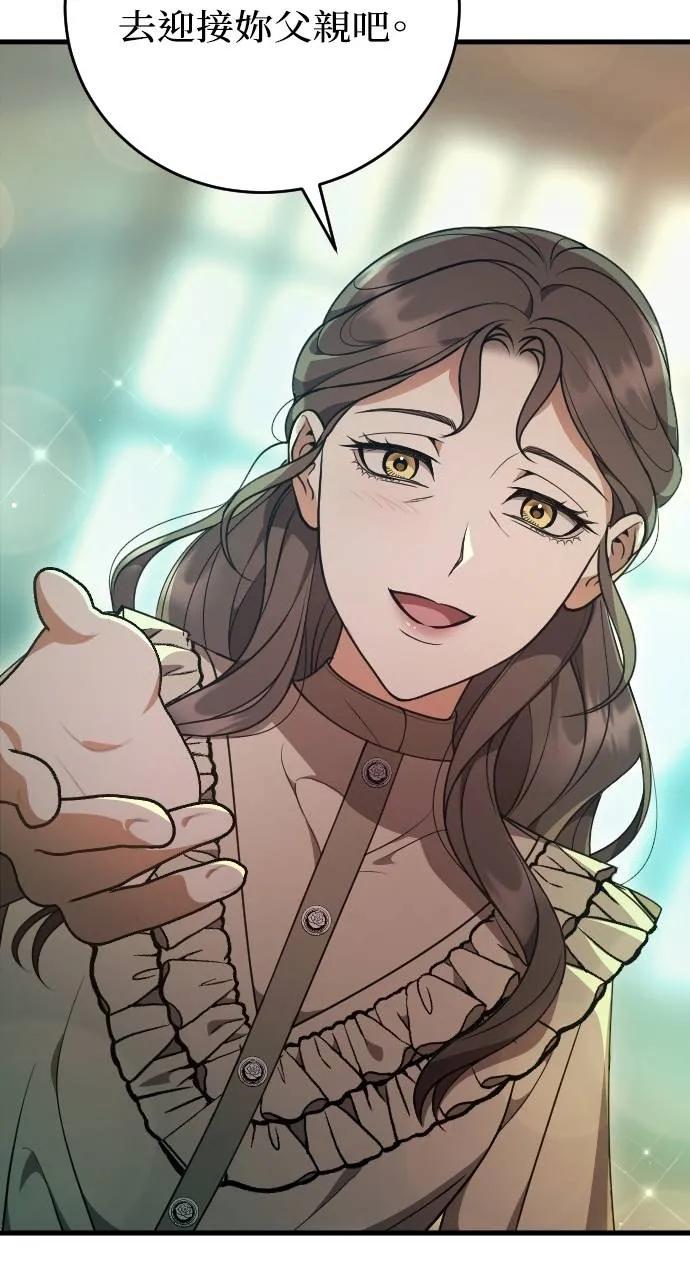 死后才懂的事 - 第1话 - 第71张图