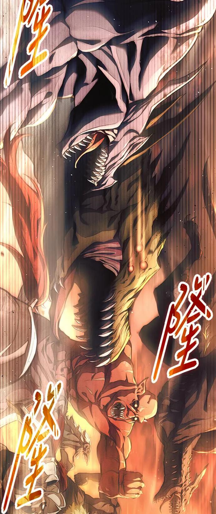 《死灵家族的少家主》序章 第9页