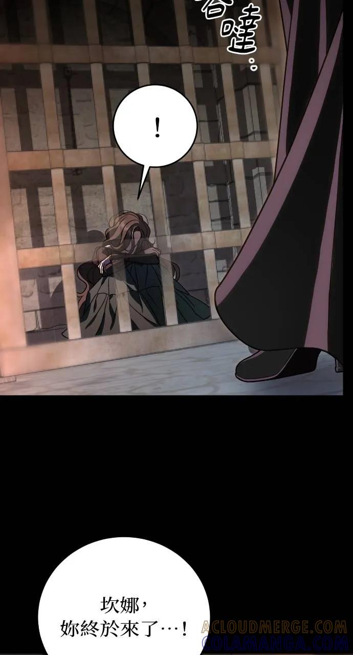 死后才懂的事 - 第1话 - 第21张图