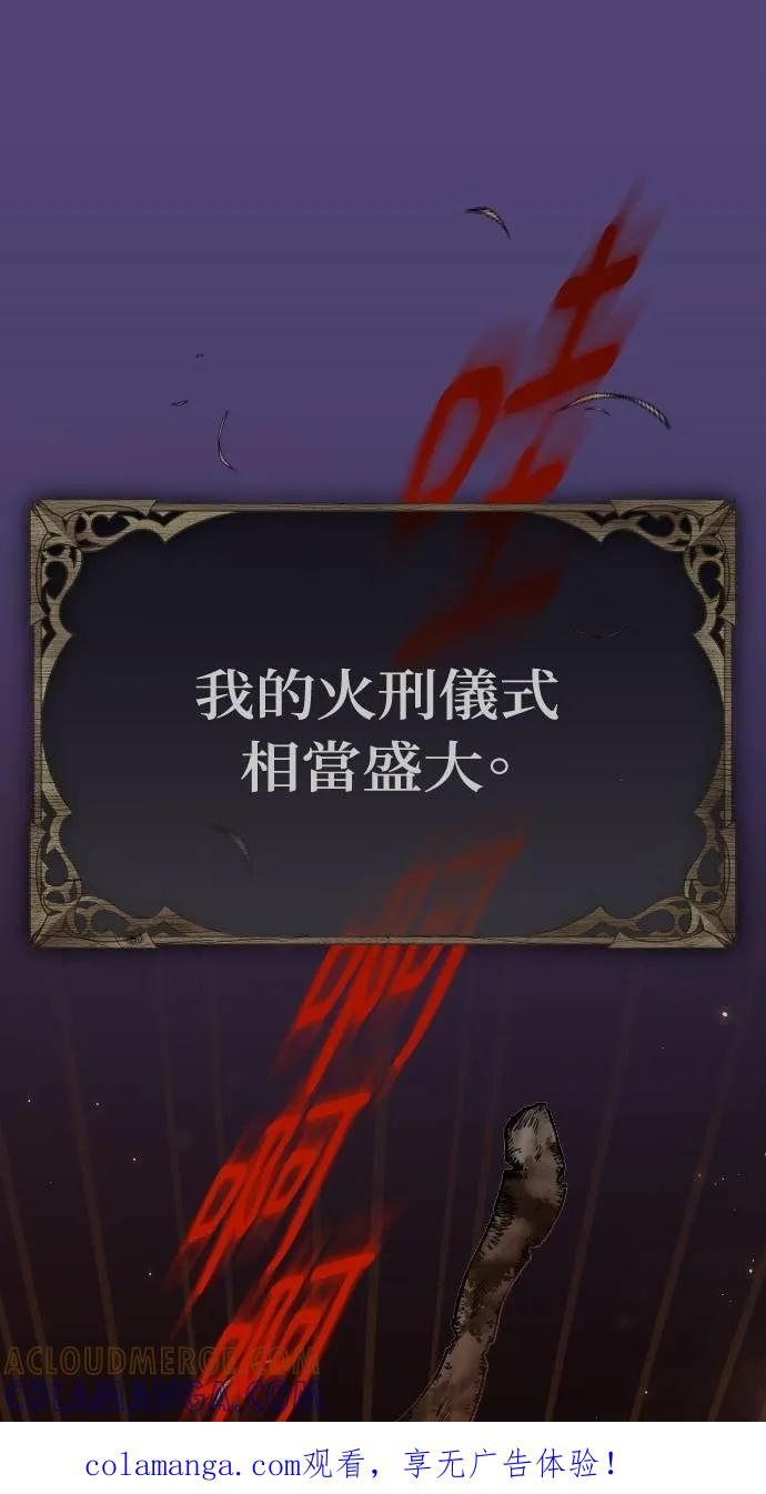 死后才懂的事 - 第1话 - 第1张图