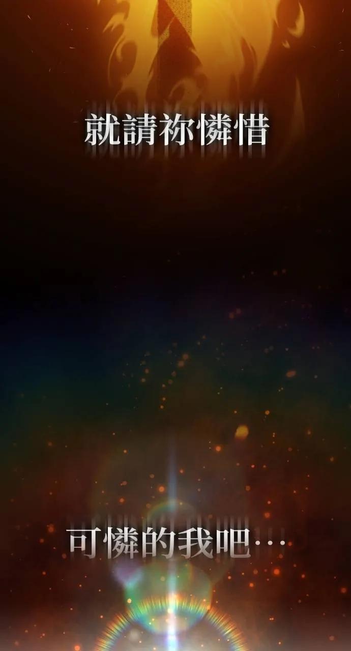 死后才懂的事 - 第1话 - 第54张图