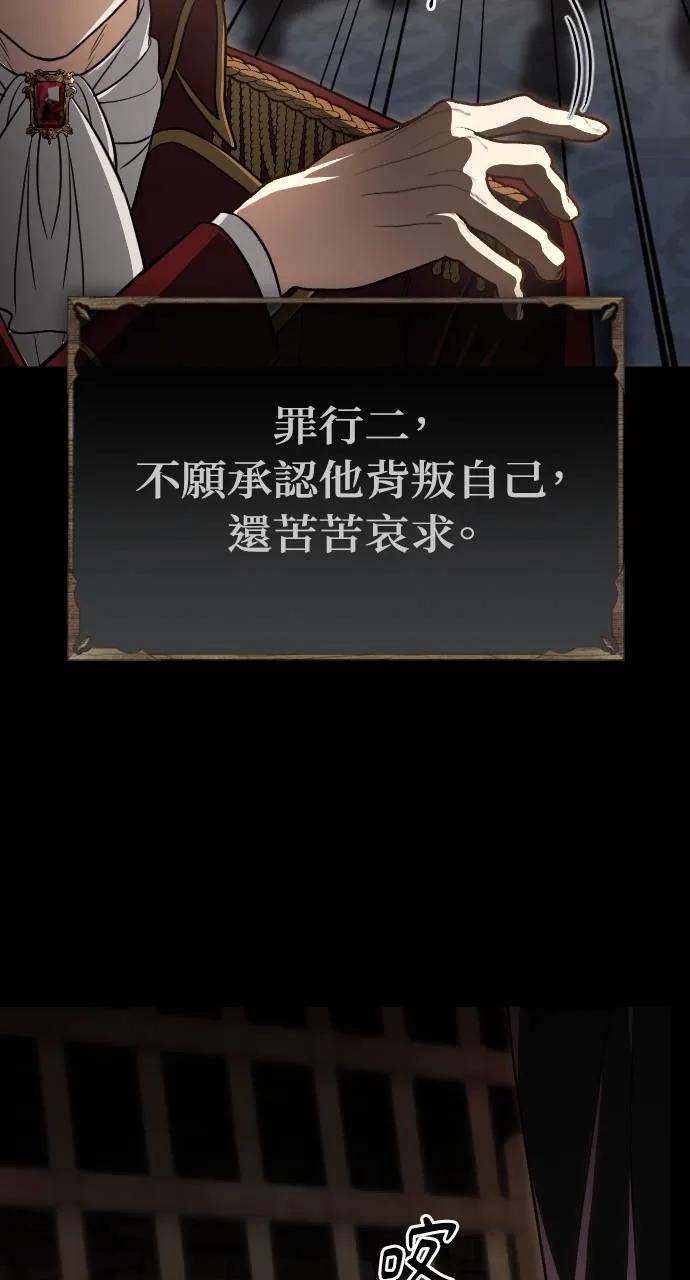 死后才懂的事 - 第1话 - 第20张图