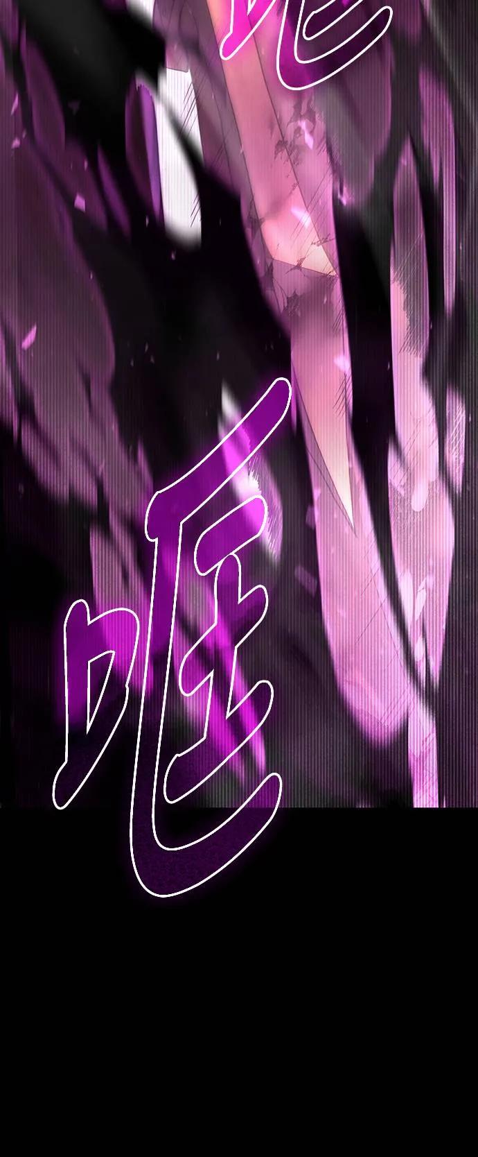 《死灵家族的少家主》序章 第29页