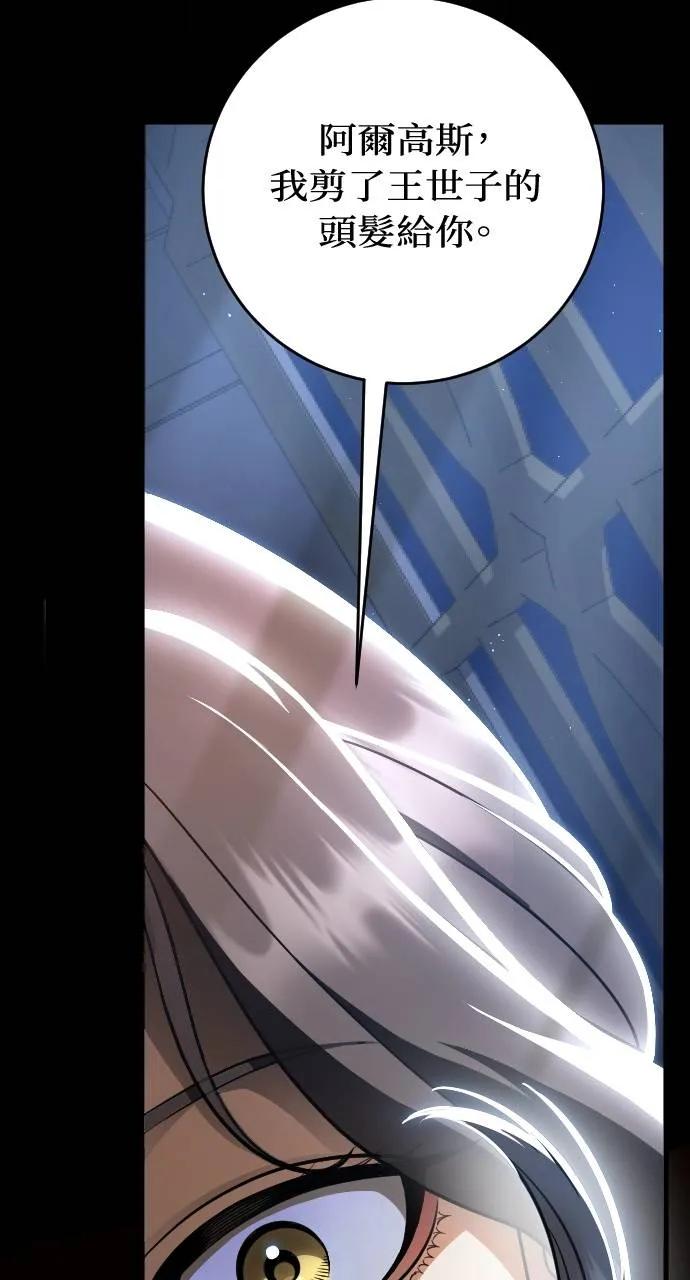 死后才懂的事 - 第1话 - 第7张图