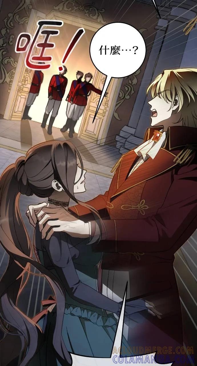 死后才懂的事 - 第1话 - 第13张图