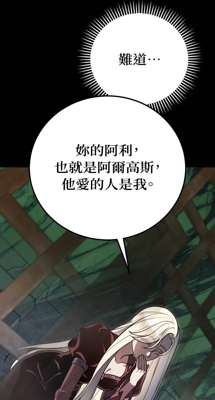 死后才懂的事 - 第1话 - 第32张图