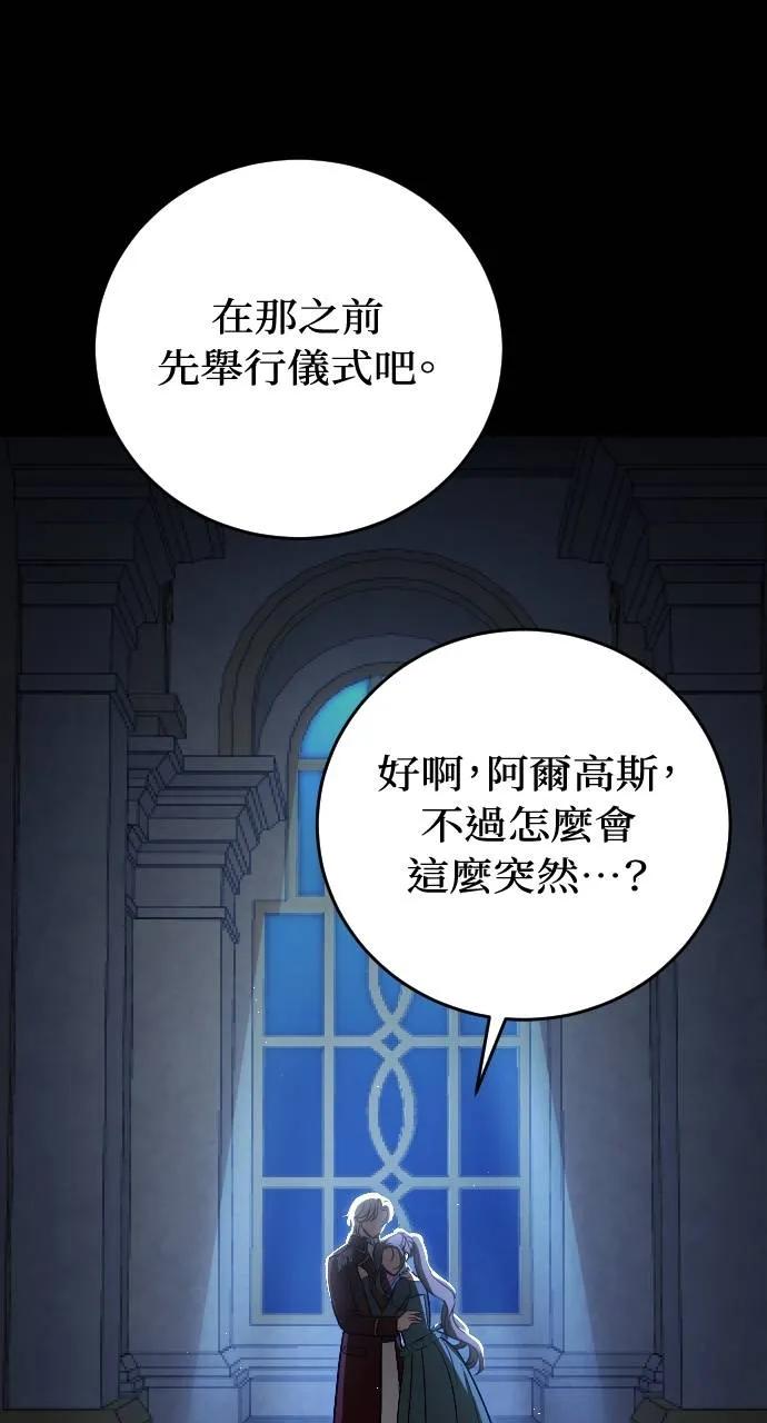 死后才懂的事 - 第1话 - 第10张图