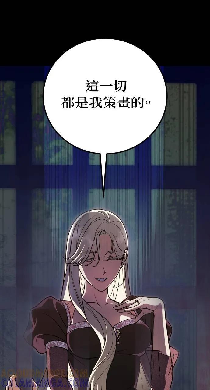 死后才懂的事 - 第1话 - 第25张图