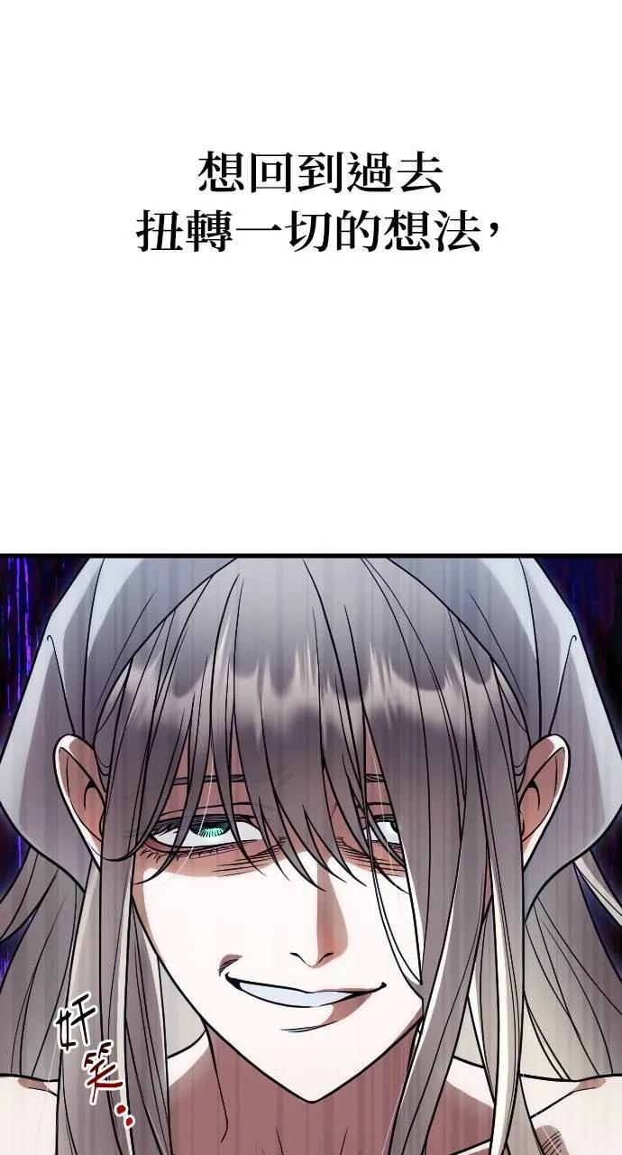 死后才懂的事 - 第1话 - 第115张图