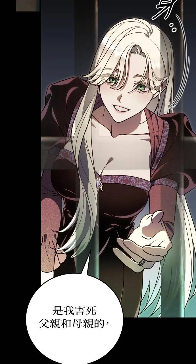 死后才懂的事 - 第1话 - 第28张图