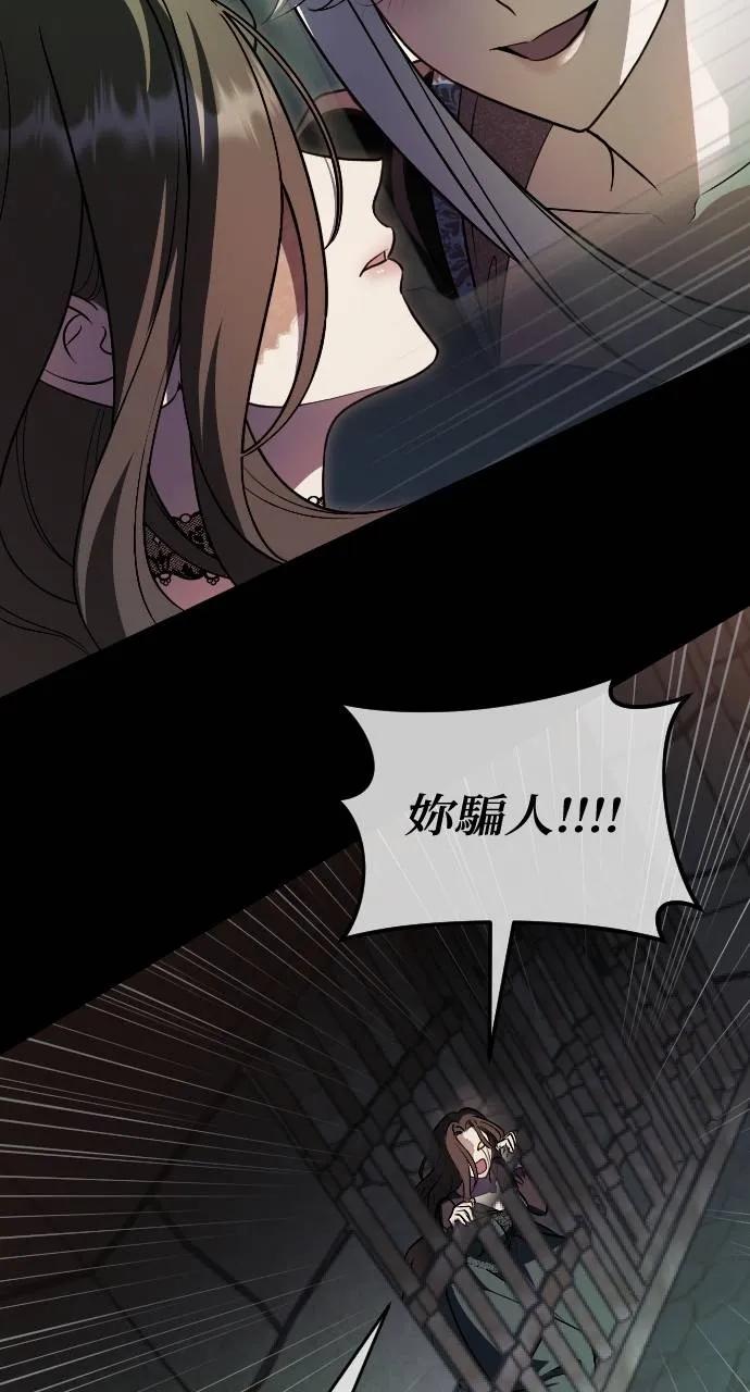 死后才懂的事 - 第1话 - 第43张图