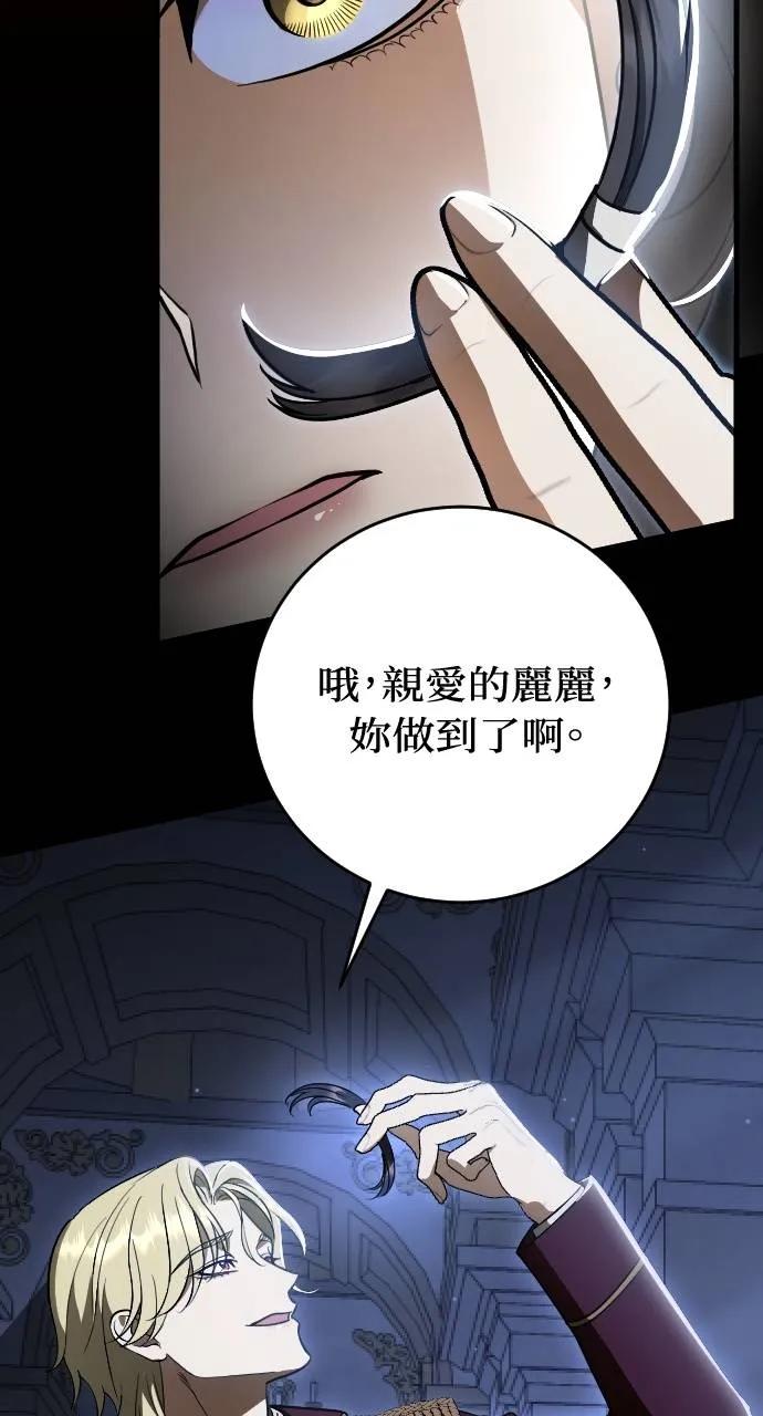 死后才懂的事 - 第1话 - 第8张图