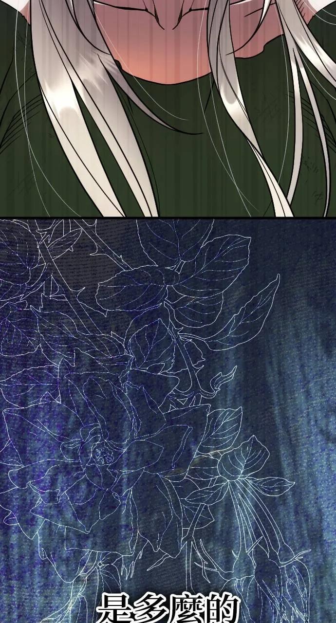 死后才懂的事 - 第1话 - 第116张图