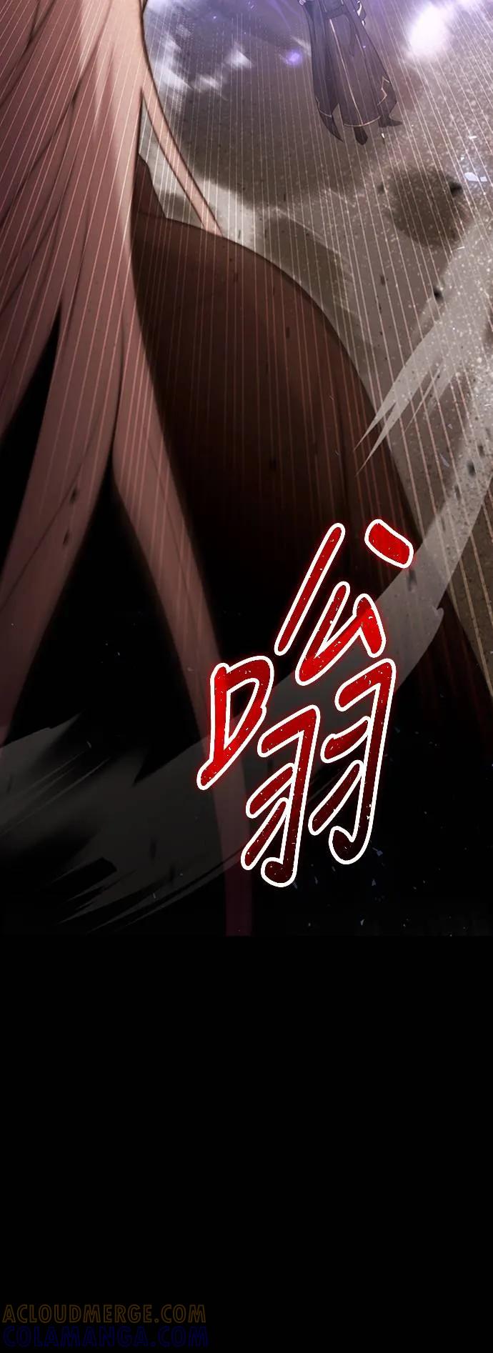 《死灵家族的少家主》序章 第67页
