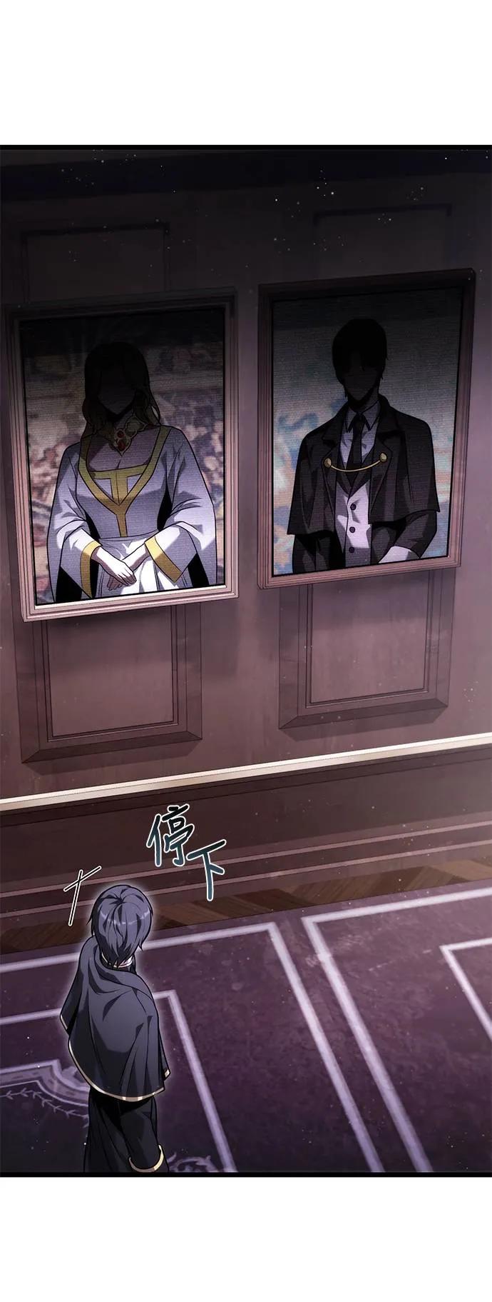《死灵家族的少家主》第1话 年幼的家主 第74页