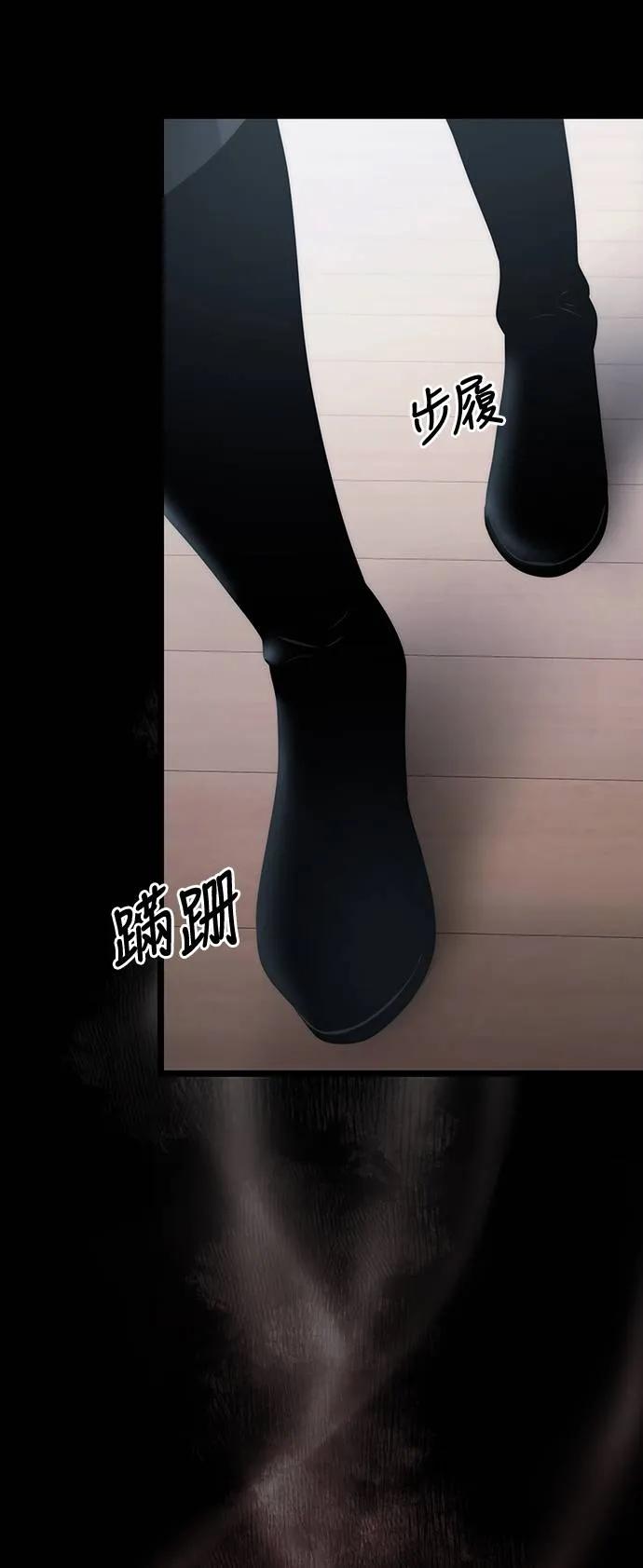 《死灵家族的少家主》第1话 年幼的家主 第34页