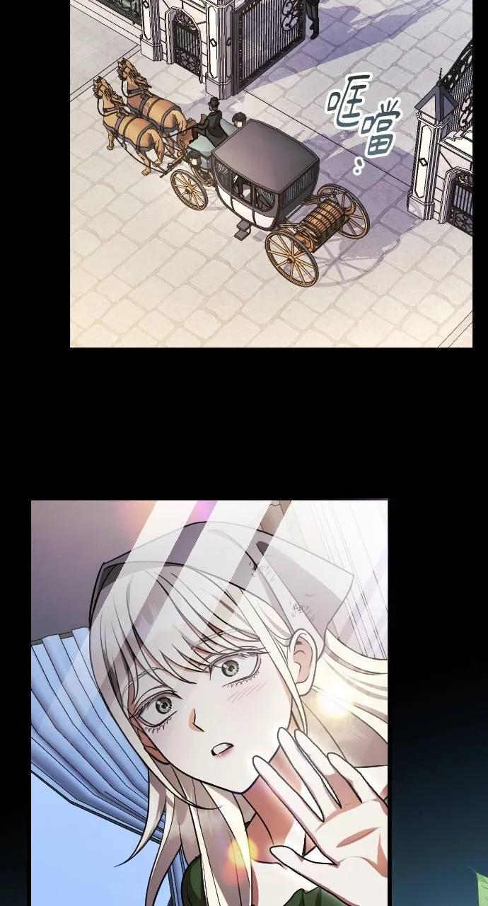 死后才懂的事 - 第2话 - 第52张图