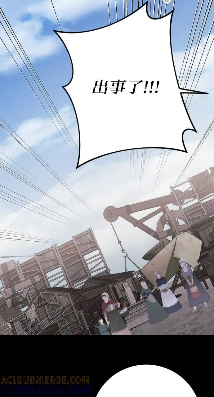 死后才懂的事 - 第2话 - 第25张图