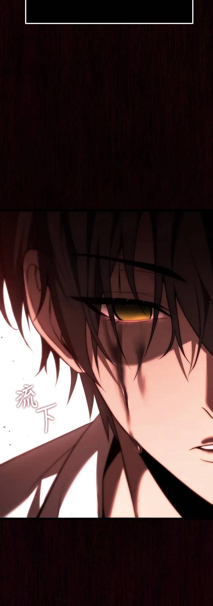 《死灵家族的少家主》第1话 年幼的家主 第42页