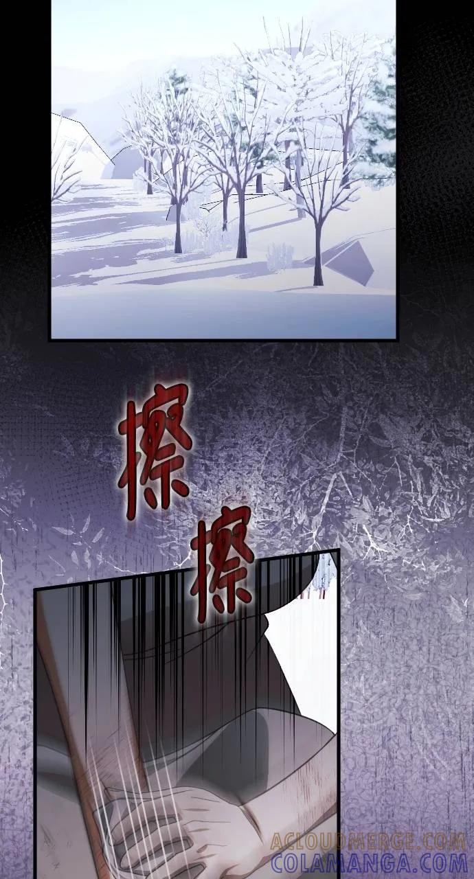 死后才懂的事 - 第2话 - 第17张图