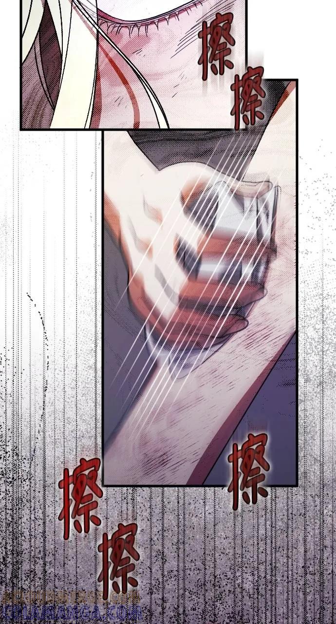 死后才懂的事 - 第2话 - 第21张图