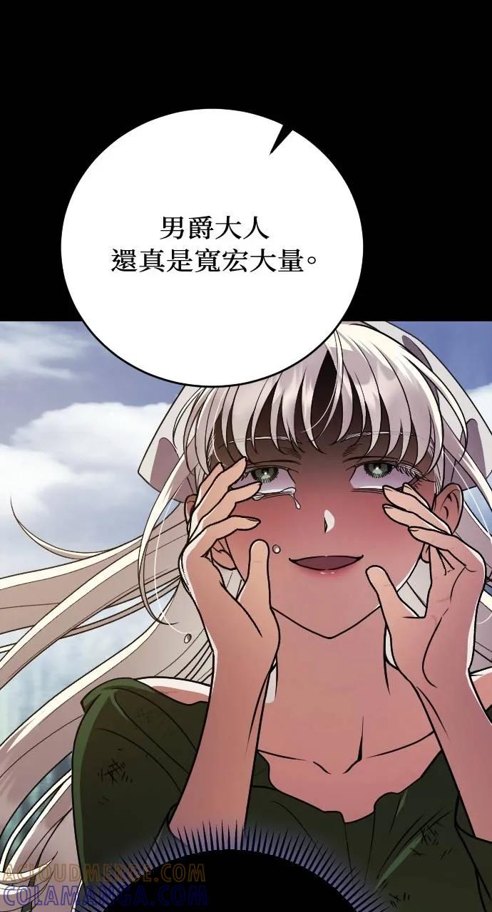 死后才懂的事 - 第2话 - 第49张图