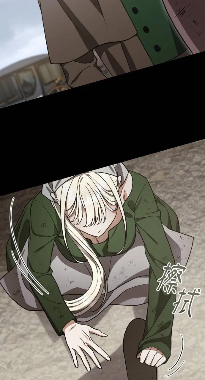 死后才懂的事 - 第2话 - 第35张图