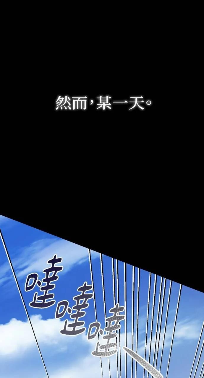 死后才懂的事 - 第2话 - 第24张图