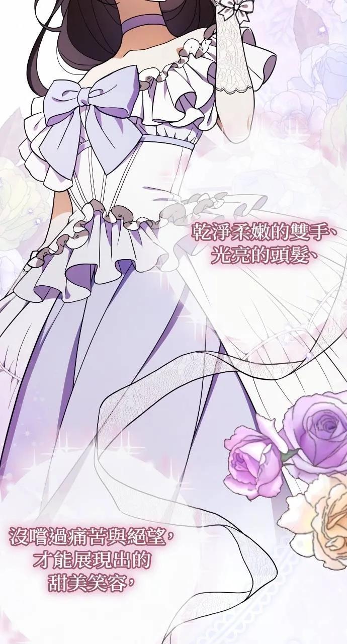 死后才懂的事 - 第2话 - 第66张图