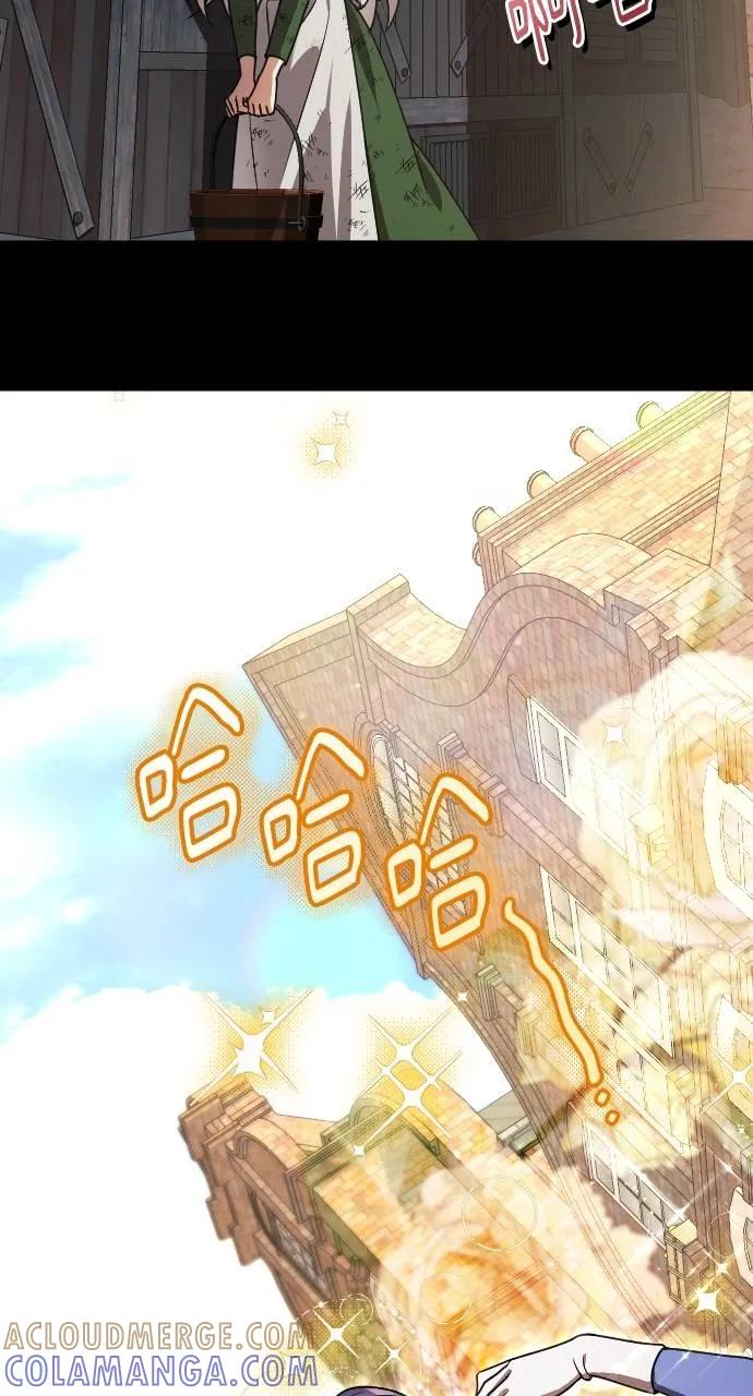 死后才懂的事 - 第2话 - 第13张图