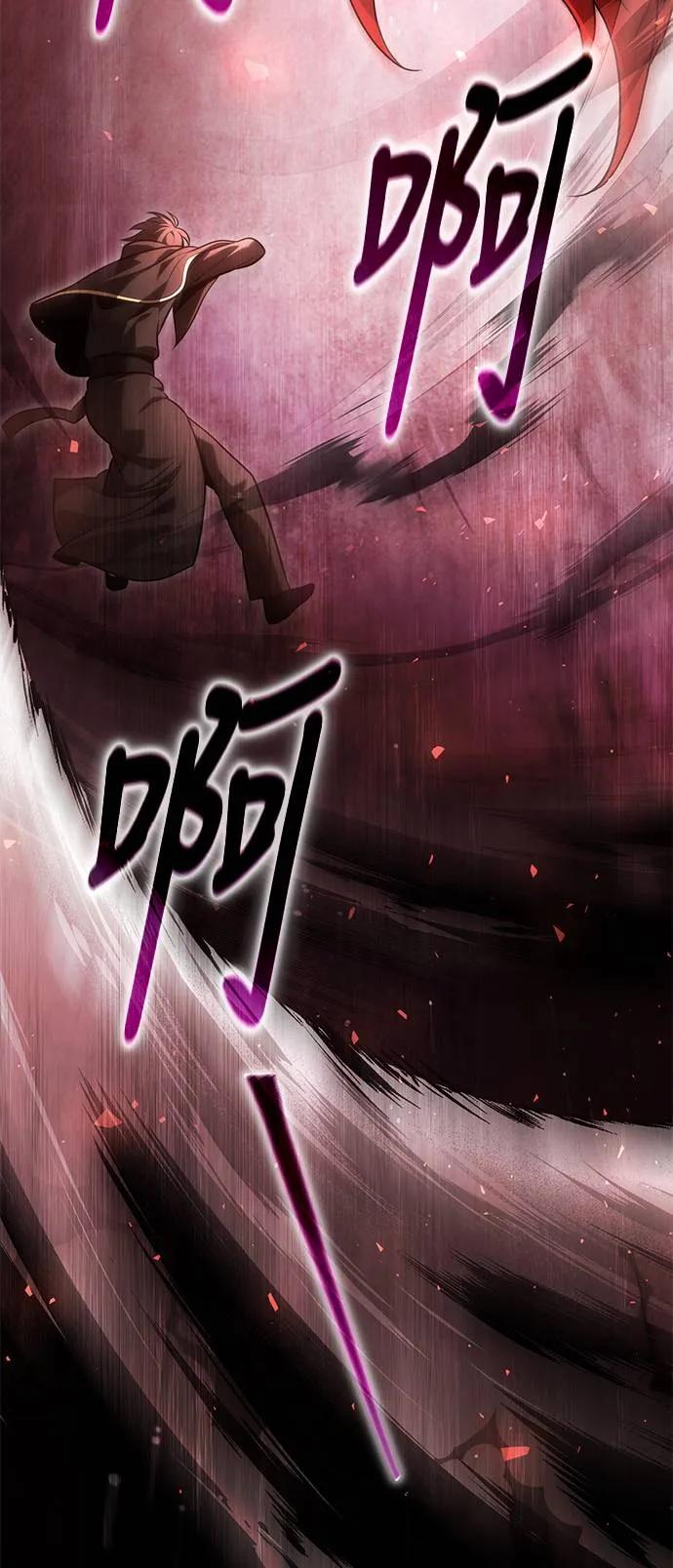 《死灵家族的少家主》第1话 年幼的家主 第118页