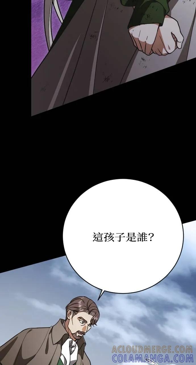 死后才懂的事 - 第2话 - 第41张图