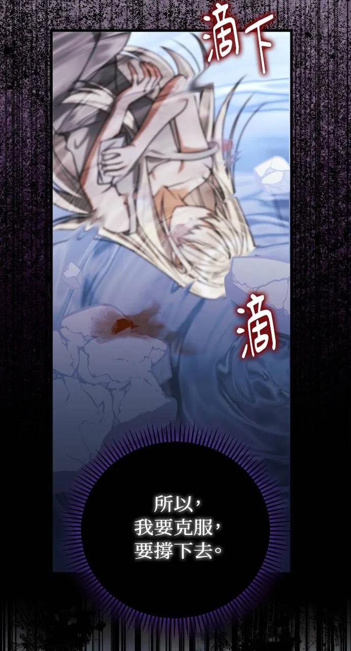 死后才懂的事 - 第2话 - 第22张图