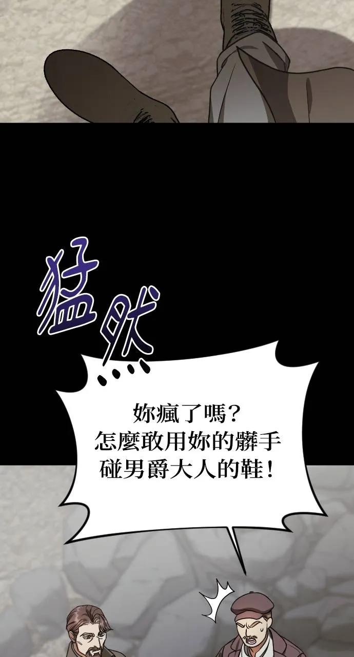 死后才懂的事 - 第2话 - 第36张图