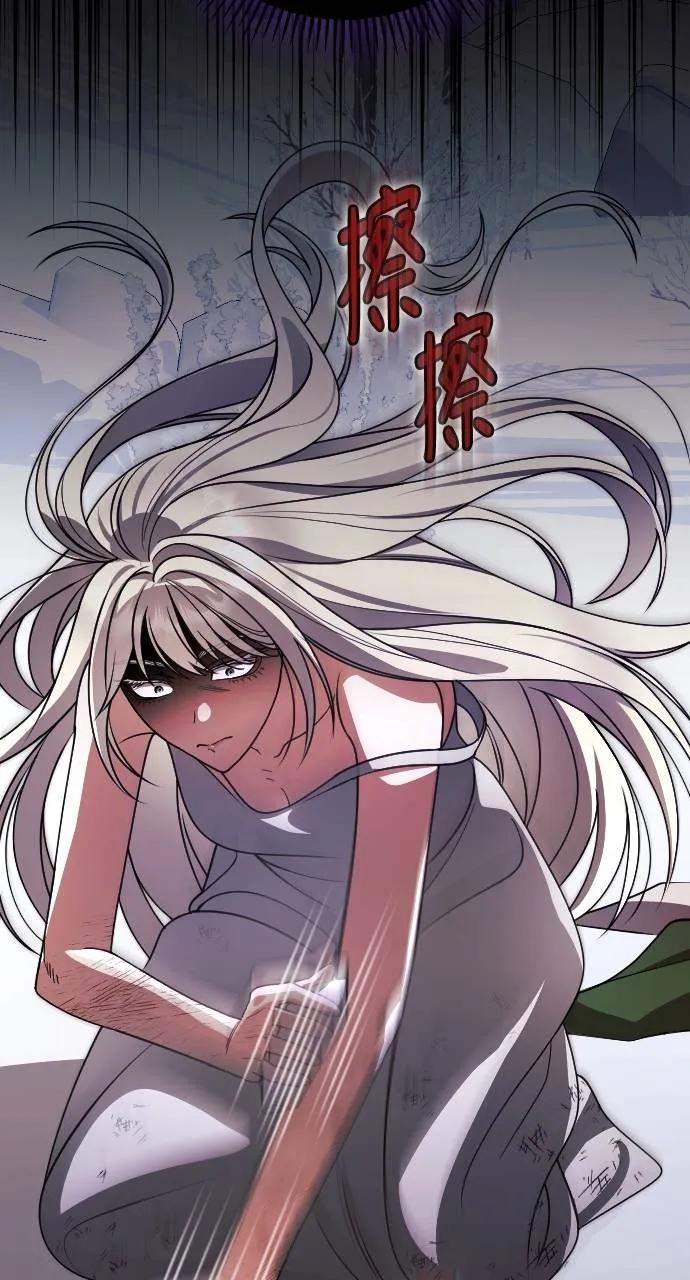 死后才懂的事 - 第2话 - 第19张图